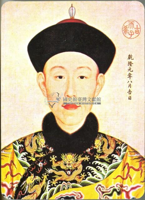 國立故宮博物院游於藝撲克牌藏品圖，第3張