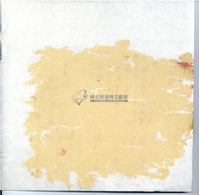 光緒廿二年廿三年廿五年協隆號日清簿藏品圖，第3張