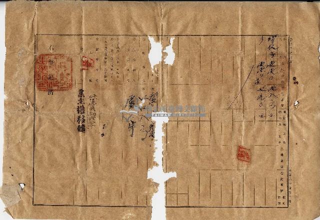 明治四十一年楊逢春立贈與證字藏品圖，第3張