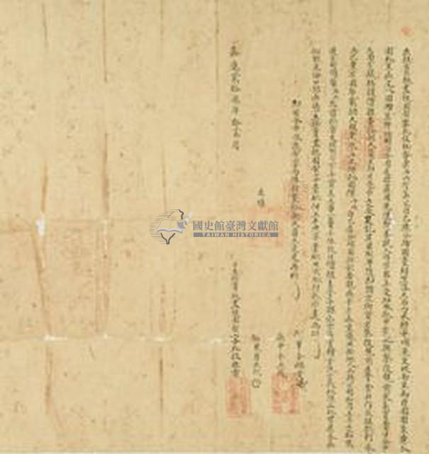 嘉慶二十三年巫柔斗六立杜賣絕盡根園契字藏品圖，第3張