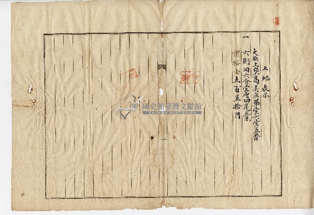 大正三年謝氏巧味向臺中地方法院提出的業主權相續登記申請書藏品圖，第3張