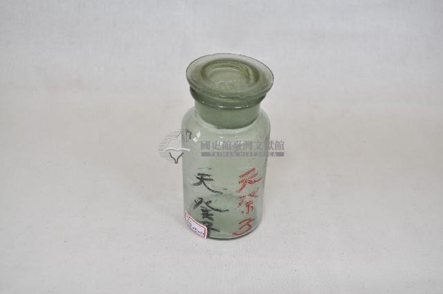 透明蓋塞廣口短頸圓形玻璃藥瓶（十三件）藏品圖，第3張