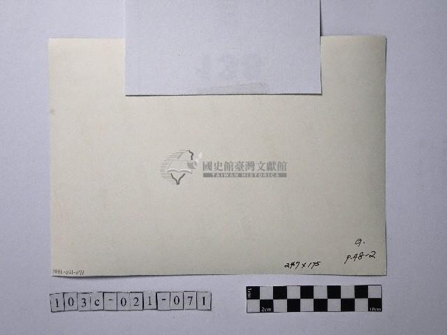 黃則修攝人群藏品圖，第3張