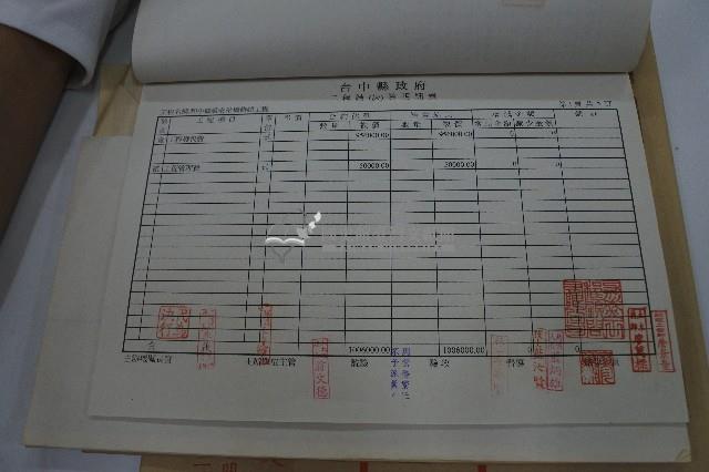 和平鄉裘安吊橋驗收證明書藏品圖，第3張