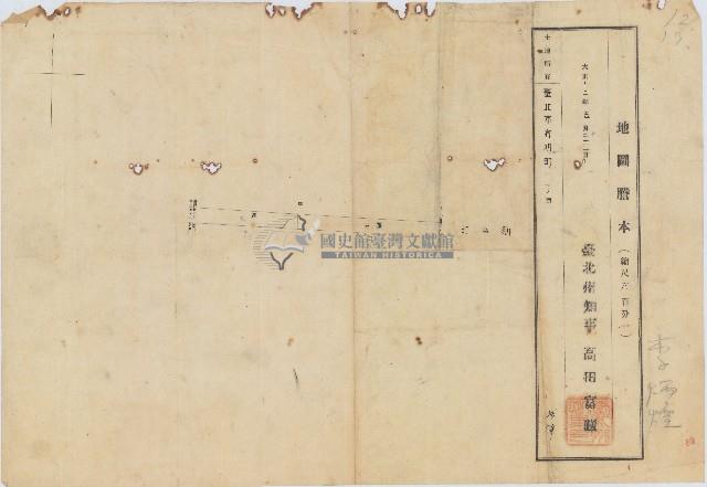 昭和十五年李炳煙將房屋租賃給李長祿之家屋賃貸借契約書藏品圖，第3張