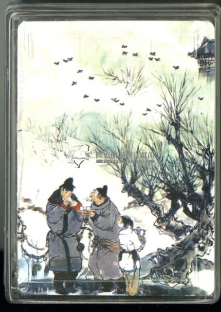 唐詩宋詞梅花圖樣撲克牌（1）藏品圖，第3張