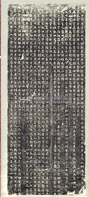 文宣王祀典引碑拓本藏品圖，第3張