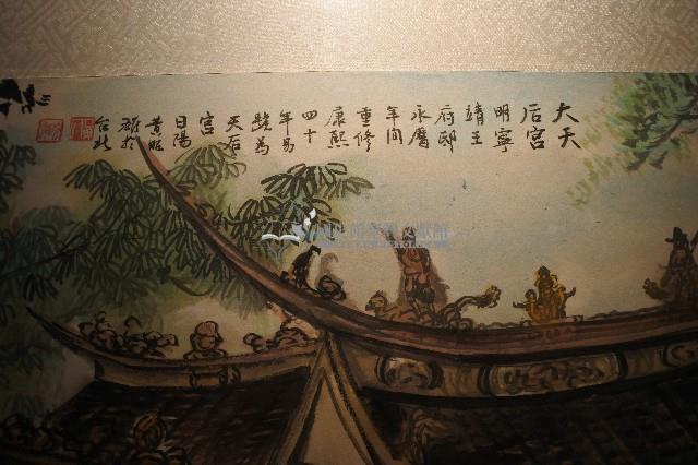 黃昭雄彩繪大天后宮之畫作藏品圖，第3張