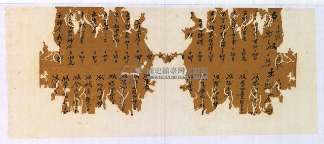 光緒三年陳協和號出入數簿藏品圖，第3張