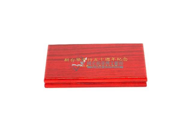 新臺幣發行五十週年紀念硬幣藏品圖，第3張