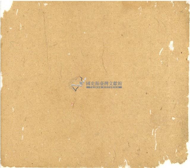 光緒十二年陳協和號出入數簿藏品圖，第3張