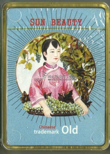皇城根出品老上海的美女商標撲克牌藏品圖，第3張