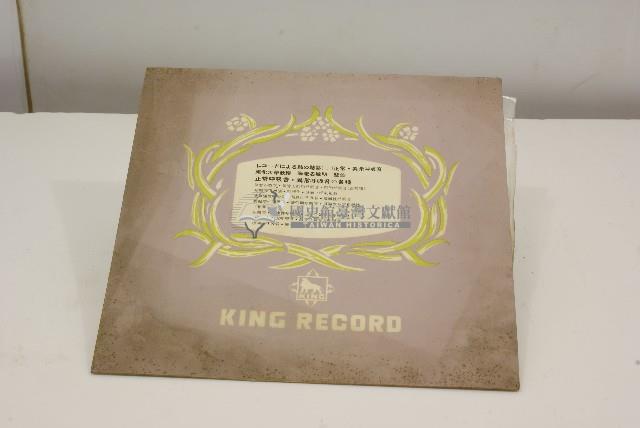 KANEHARA MEDICAL RECORD黑膠唱片A1003、1004肺的聽診(II)藏品圖，第3張