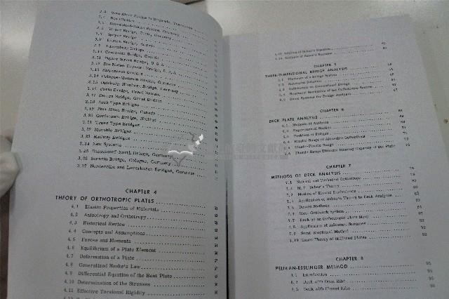 《橋樑設計》藏品圖，第3張