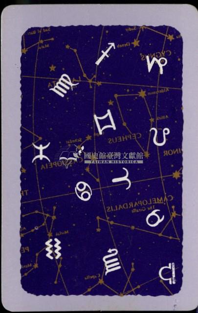 星座算命撲克牌藏品圖，第3張