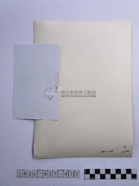 黃則修攝男子與孩童藏品圖，第3張