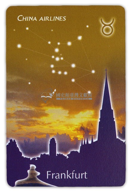 星座旅遊撲克牌藏品圖，第3張