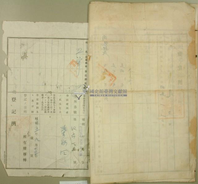明治四十五年鄭番薯等人立杜賣盡根契字藏品圖，第3張