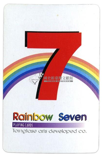 Rainbow Seven撲克牌藏品圖，第3張