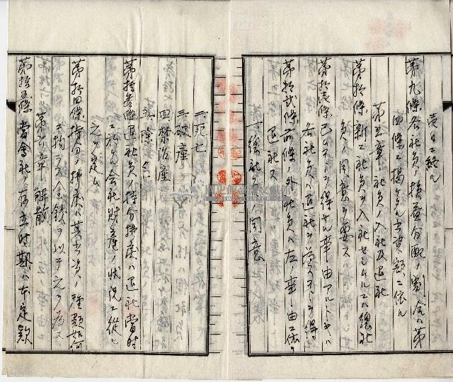 昭和十四年大承物產合名會社定□藏品圖，第3張