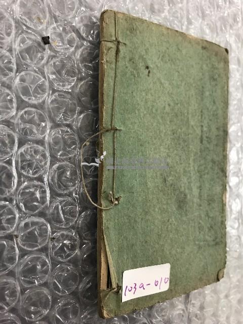 繪圖曲本小磨房藏品圖，第4張