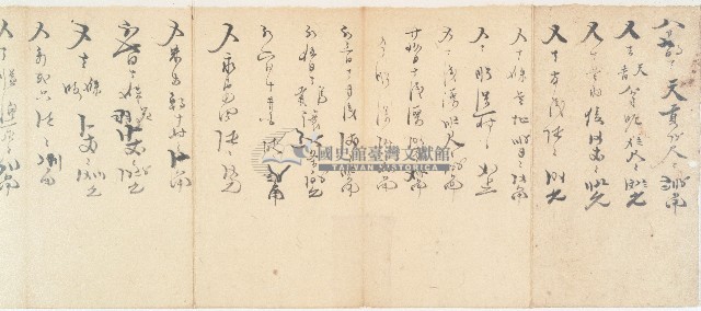 祥記手摺藏品圖，第3張
