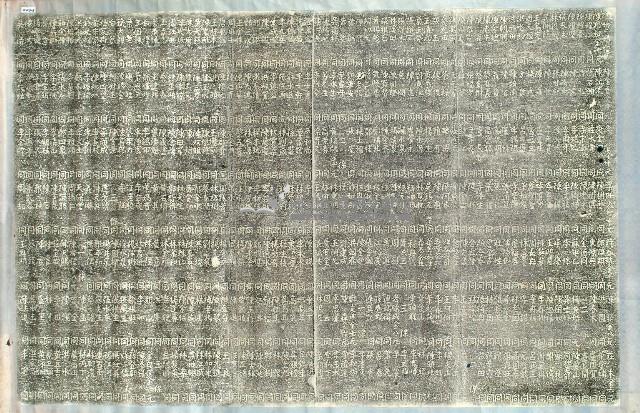 保安宮重修捐題碑記拓本藏品圖，第3張