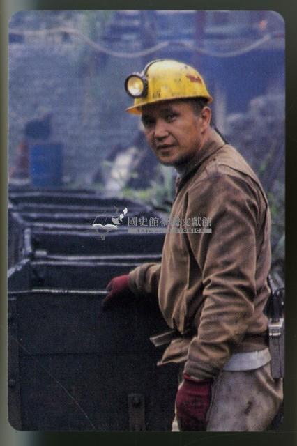 九份記遊撲克牌藏品圖，第3張