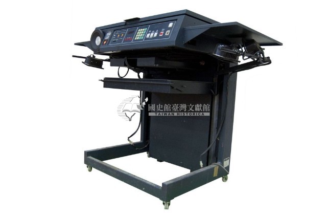沖印機(專業立式攝影製版機)藏品圖，第3張
