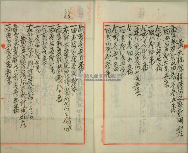 大正五年黃天送等鬮分合約字藏品圖，第3張