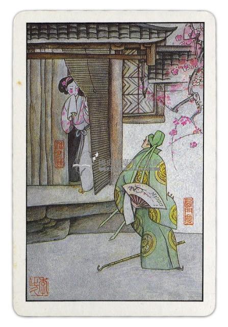 東罟企業榮譽出品金瓶梅撲克牌藏品圖，第3張