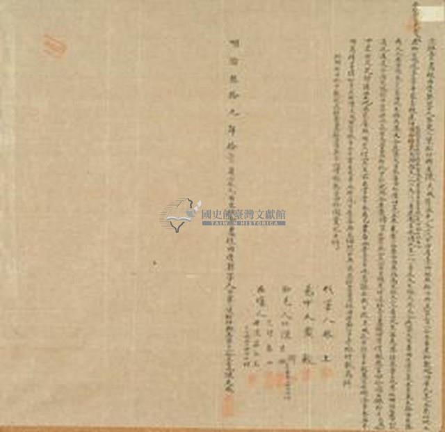 明治三十九年陳天成立杜賣盡根田厝契字藏品圖，第3張