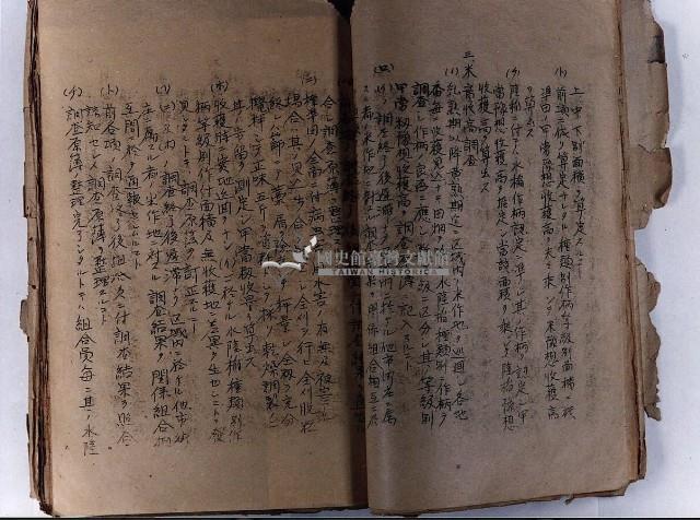 參考資料一冊藏品圖，第3張