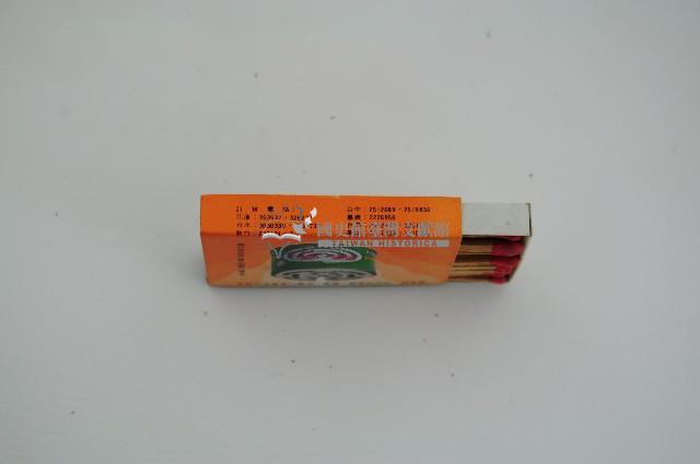 鱷魚蚊香火柴盒藏品圖，第3張