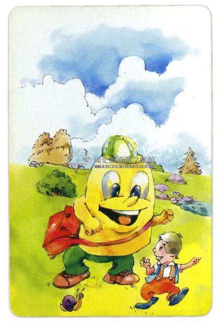 臺灣電力公司核能撲克牌藏品圖，第3張