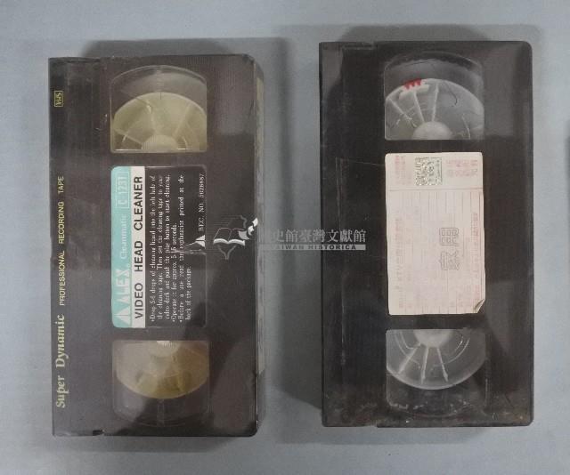 VHS錄影帶（多組）藏品圖，第3張