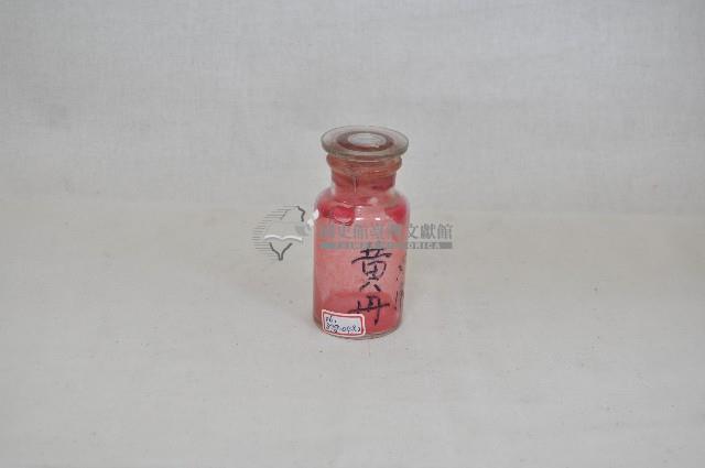 廣口短頸圓形玻璃藥瓶（二件有蓋、一件無蓋）藏品圖，第3張