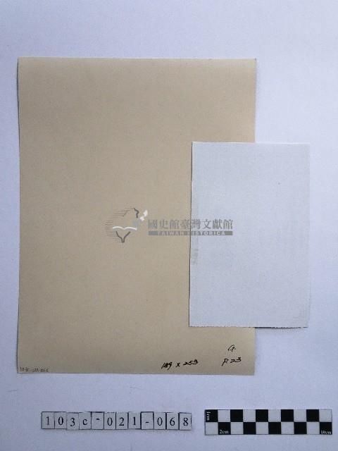 黃則修攝觀世音菩薩藏品圖，第3張