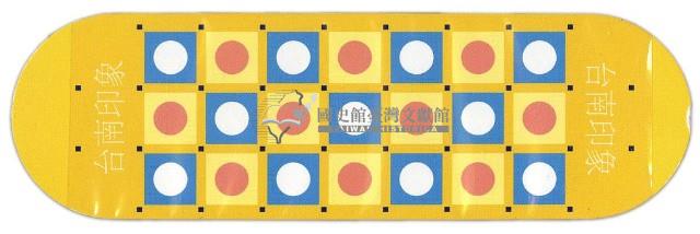 臺南小吃美食老店之甜撲克牌藏品圖，第3張