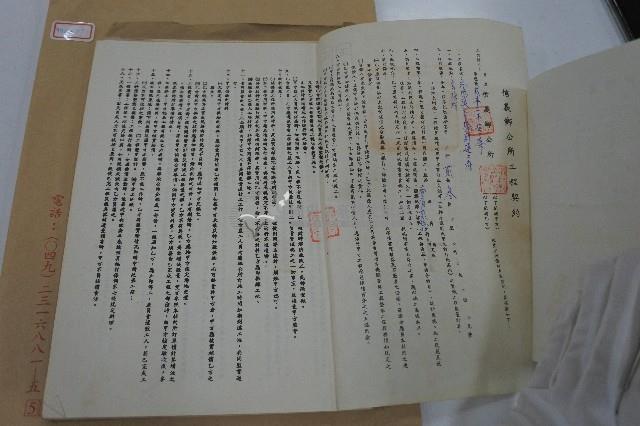信義鄉吊橋新建工程契約書藏品圖，第3張