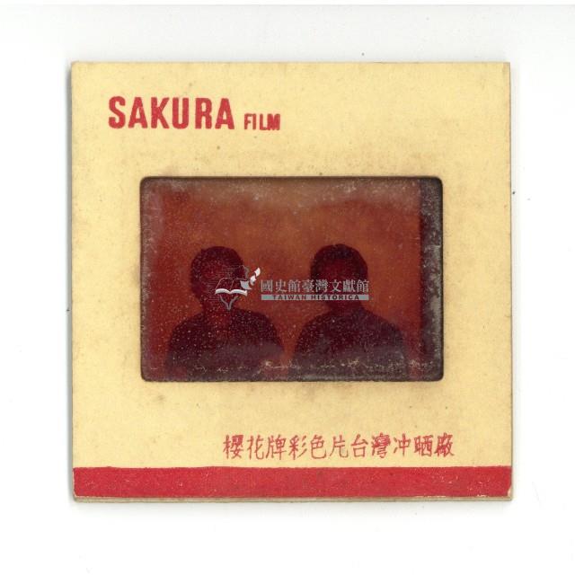 幻燈片之婚禮系列藏品圖，第2張