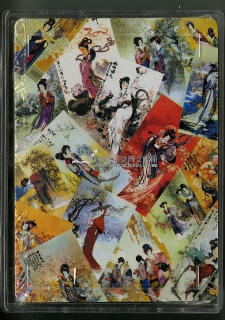 名家仕女撲克牌藏品圖，第3張