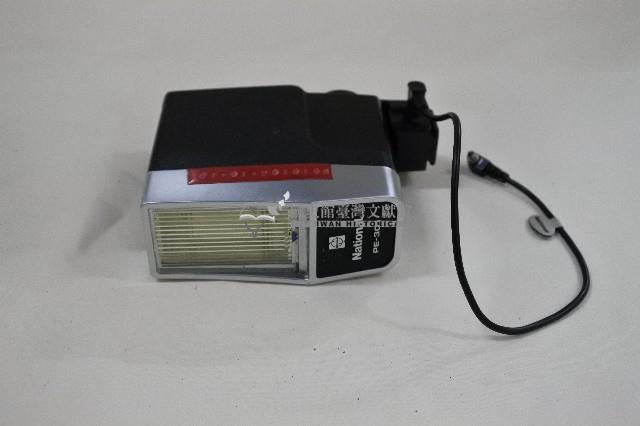 National PE301閃光燈（含收納套）藏品圖，第3張