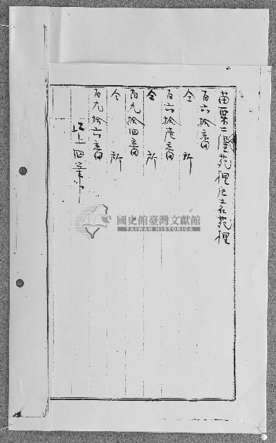 明治四十二年陳富持有土地委任狀藏品圖，第3張