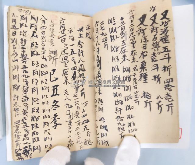 民國三十八年苗栗苑裡帳簿藏品圖，第3張