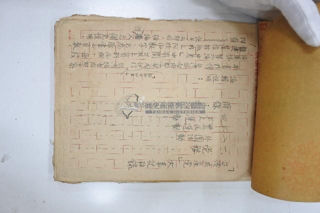 臺灣共產黨大事記之手稿藏品圖，第3張