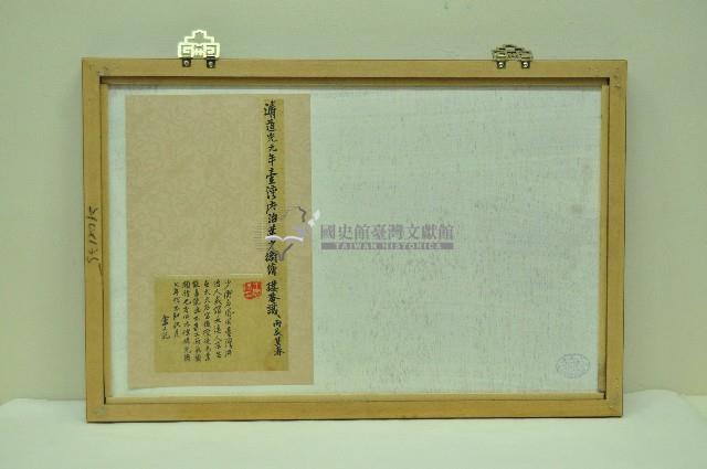 裱框山水畫藏品圖，第3張