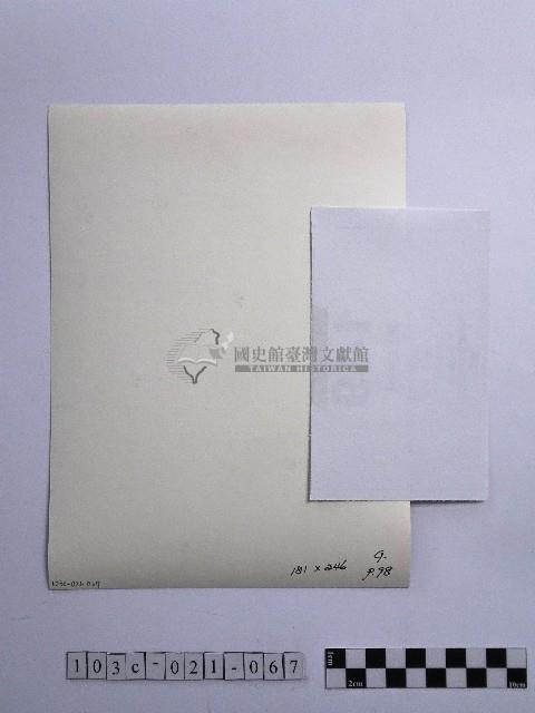 黃則修攝長者藏品圖，第3張