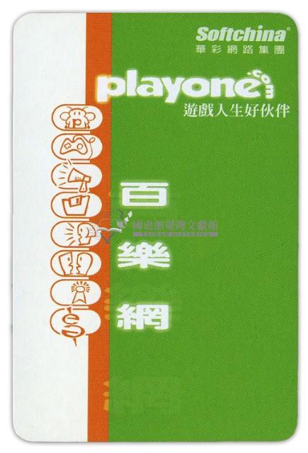百樂網撲克牌藏品圖，第3張