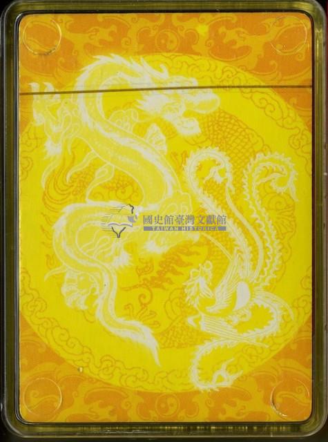 皇城根出品中國歷代帝后撲克牌藏品圖，第3張